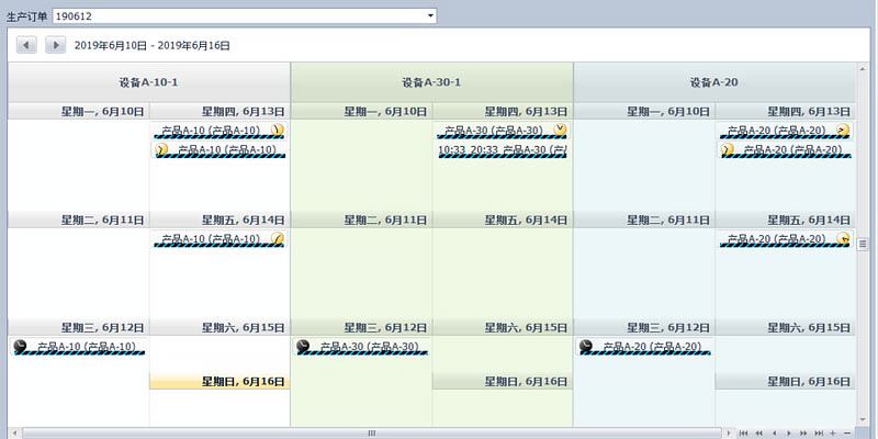 汽配行業(yè)MES 汽配行業(yè)MES